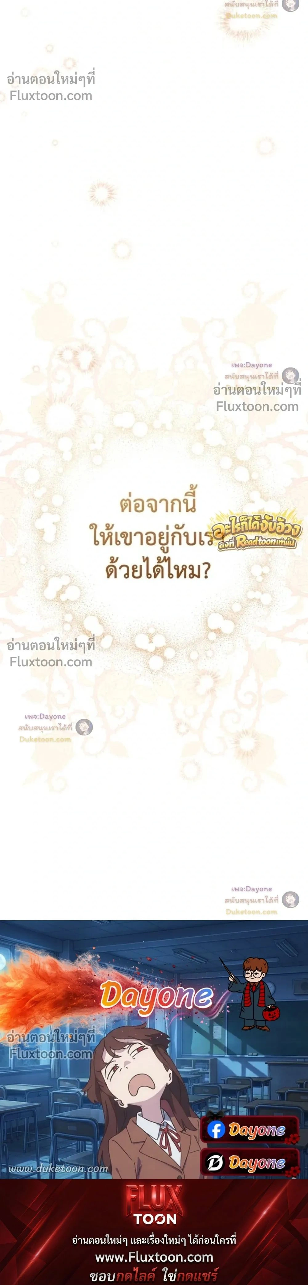 หน้าที่ 82