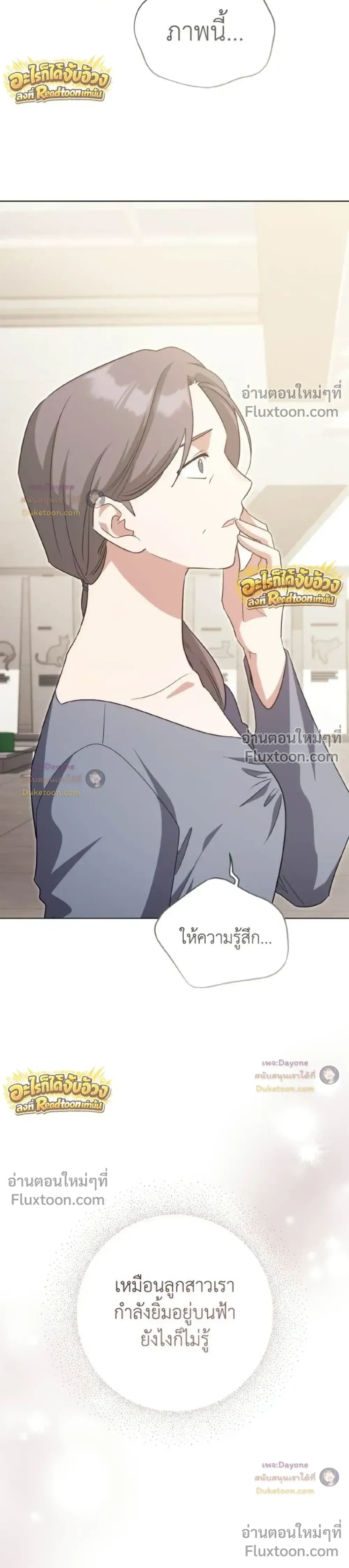 หน้าที่ 33