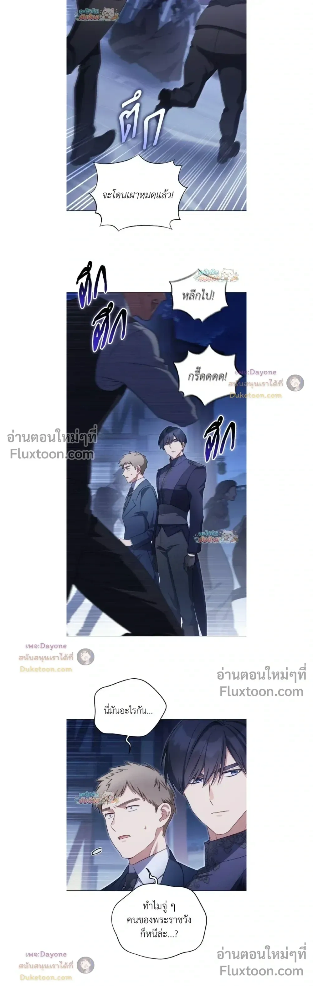 หน้าที่ 21