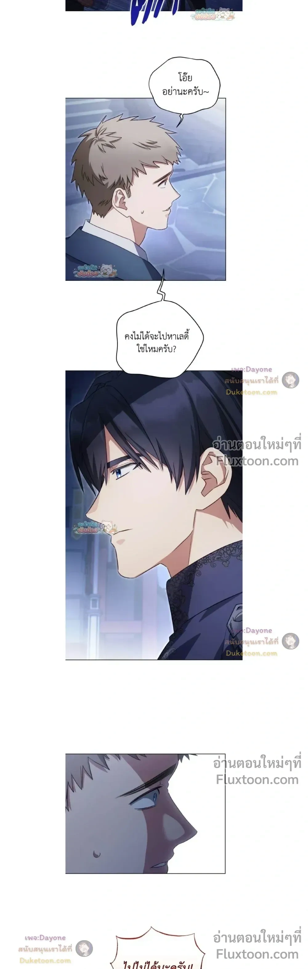 หน้าที่ 24