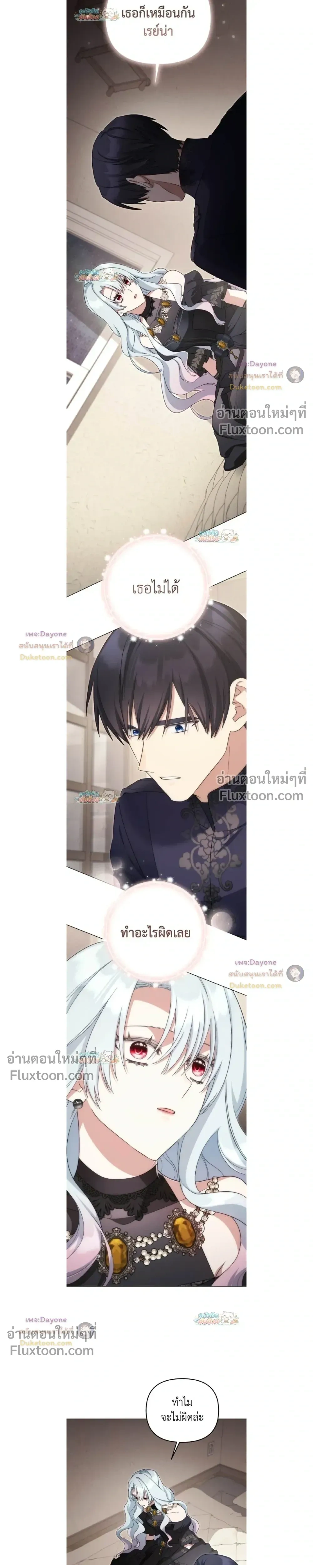 หน้าที่ 10