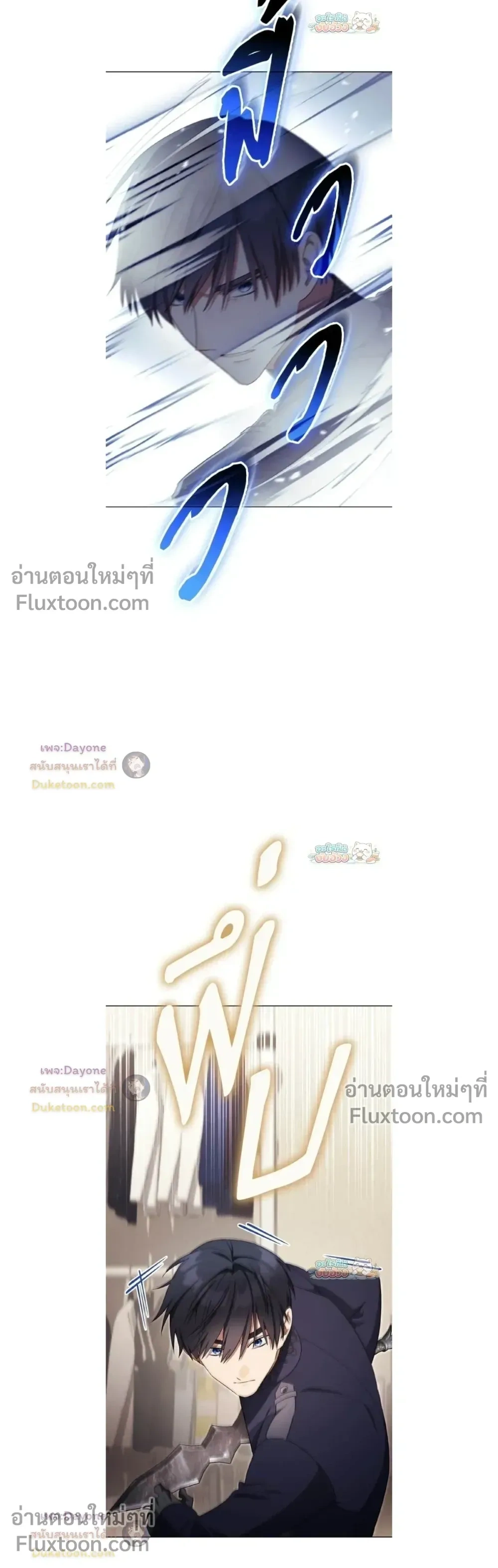 หน้าที่ 3