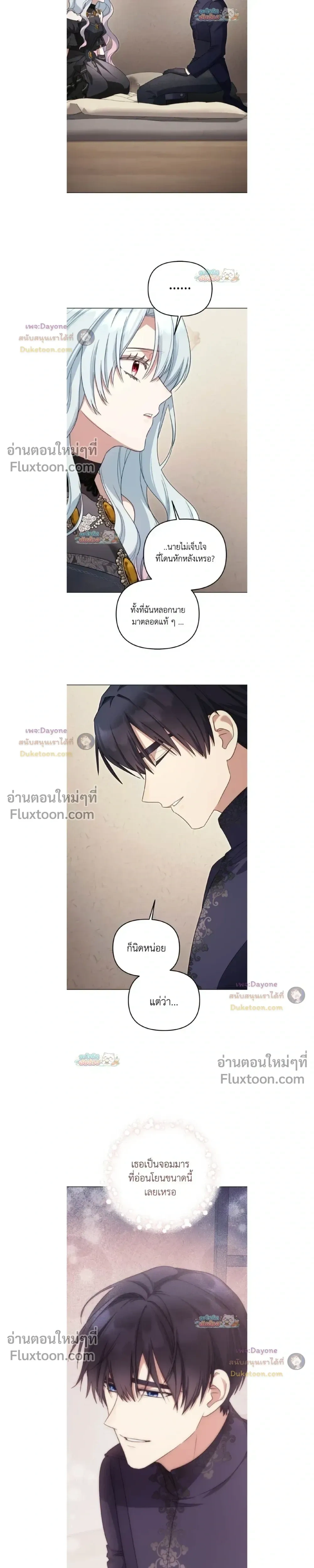 หน้าที่ 13
