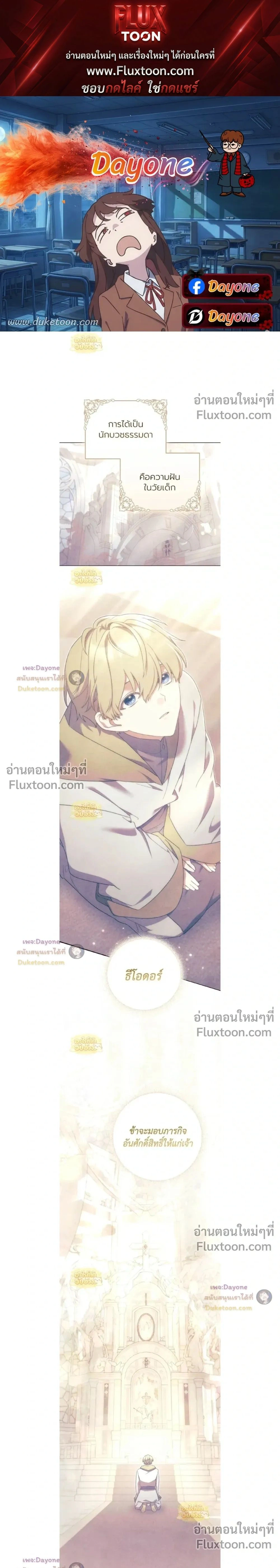 หน้าที่ 1