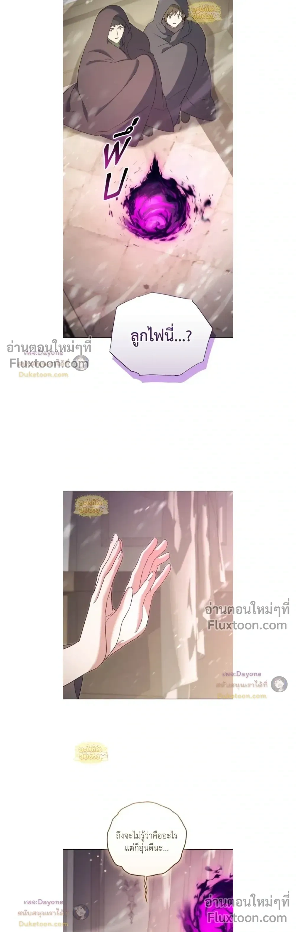 หน้าที่ 3