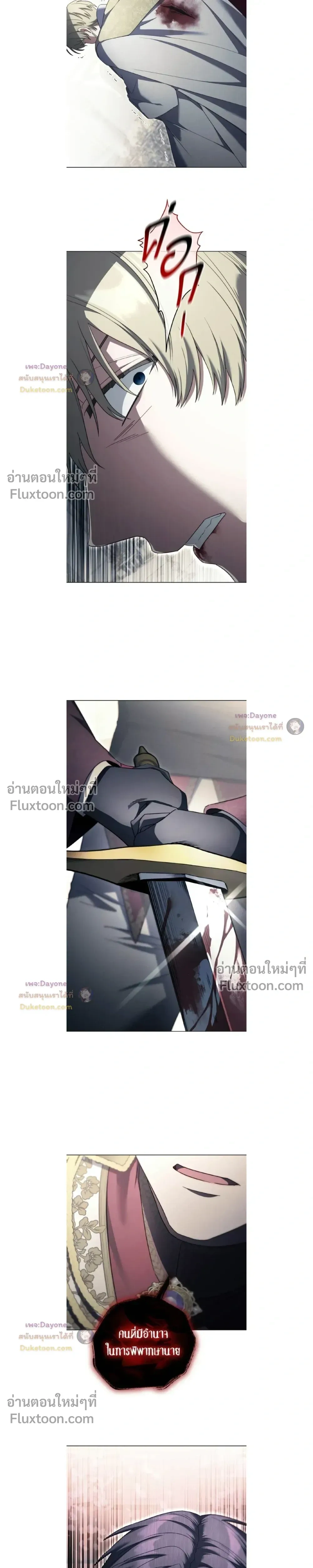 หน้าที่ 12