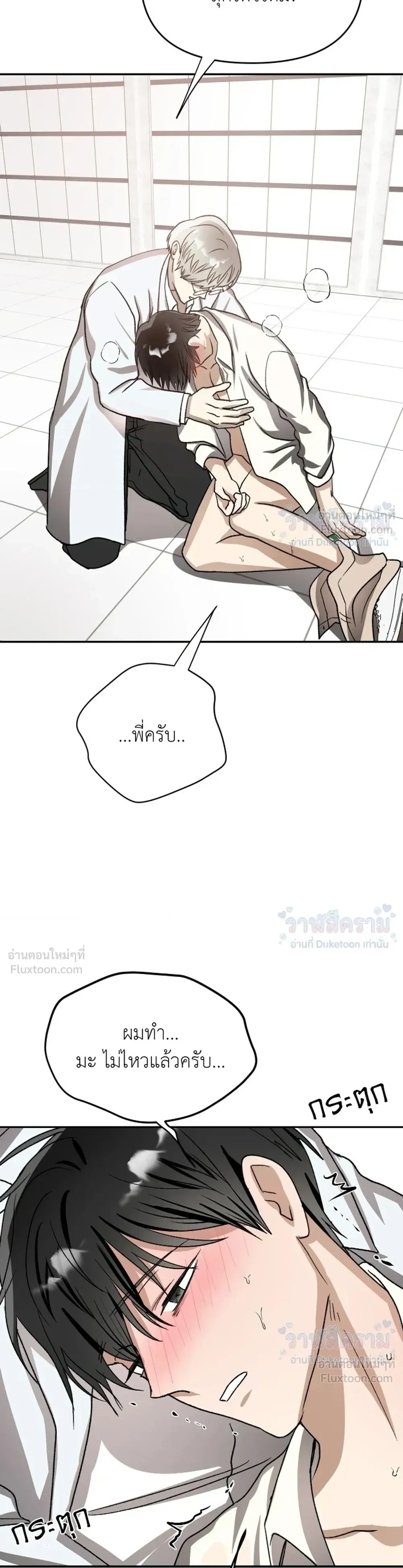 หน้าที่ 19