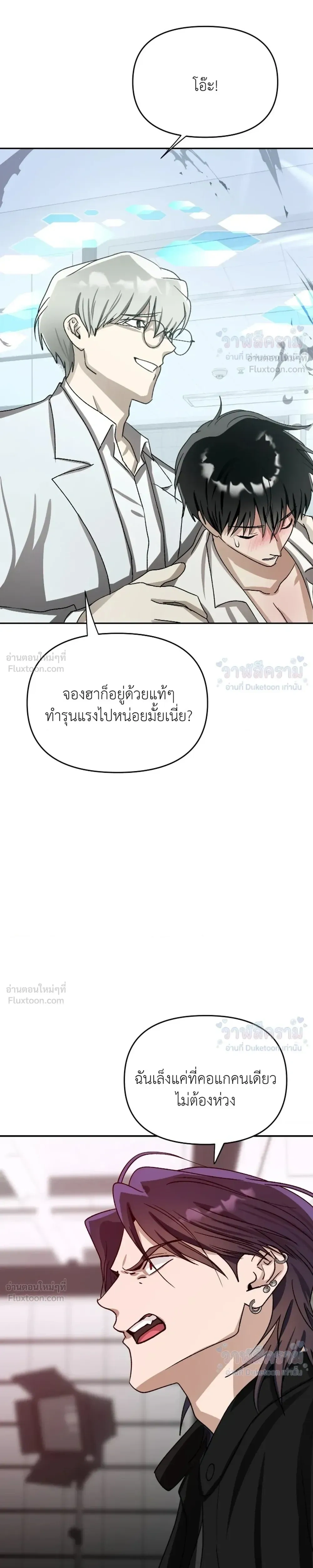 หน้าที่ 28