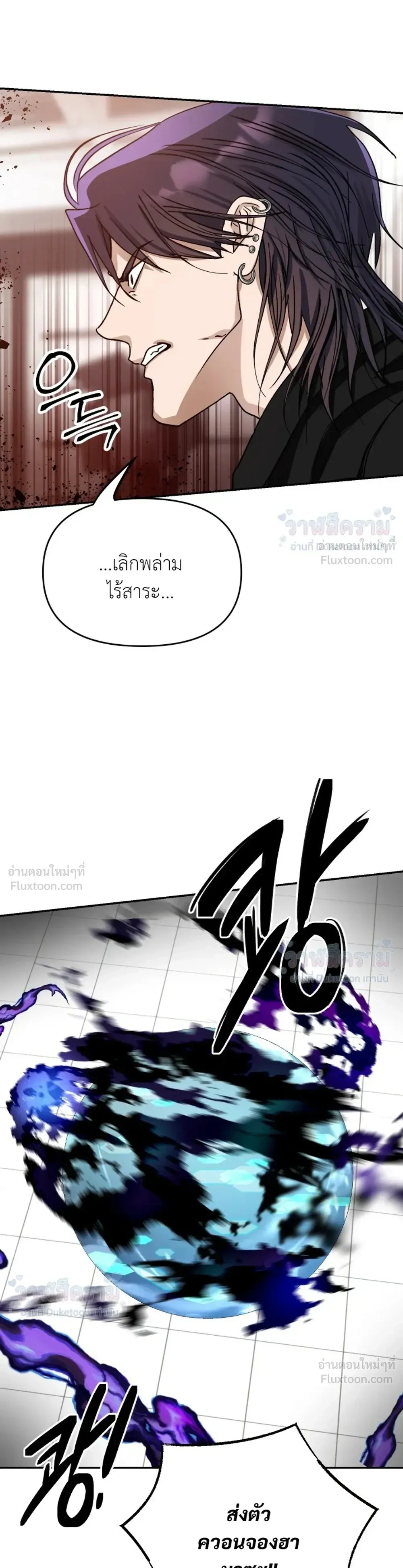 หน้าที่ 30
