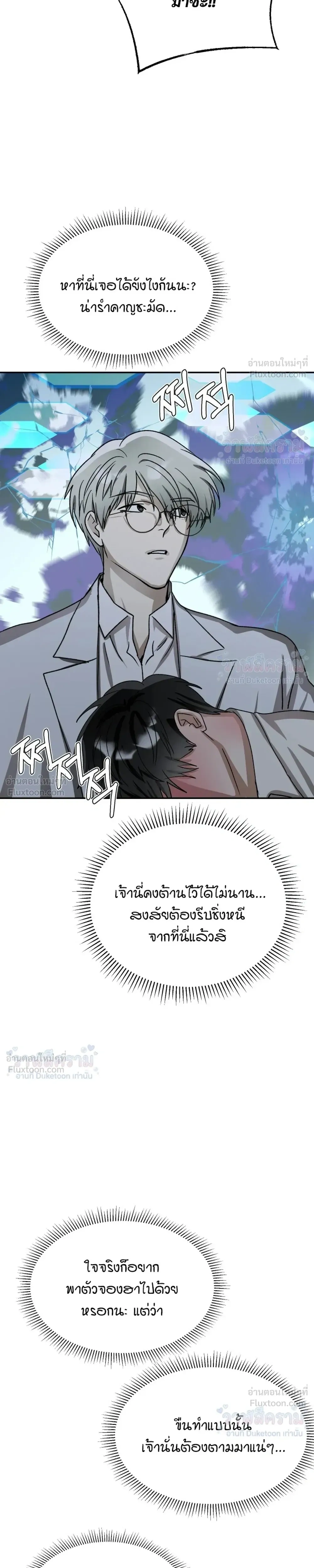 หน้าที่ 31
