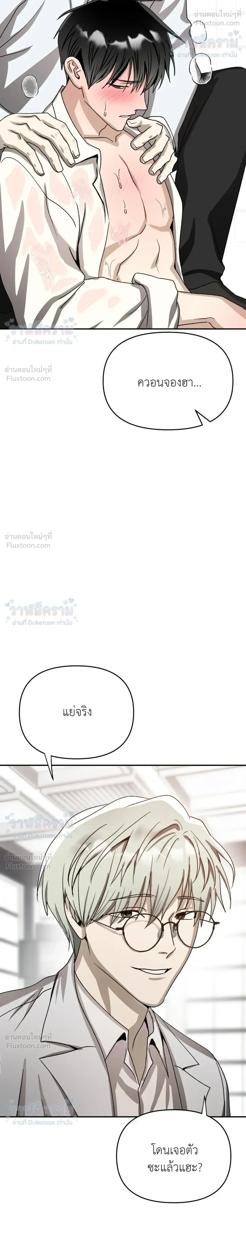หน้าที่ 26