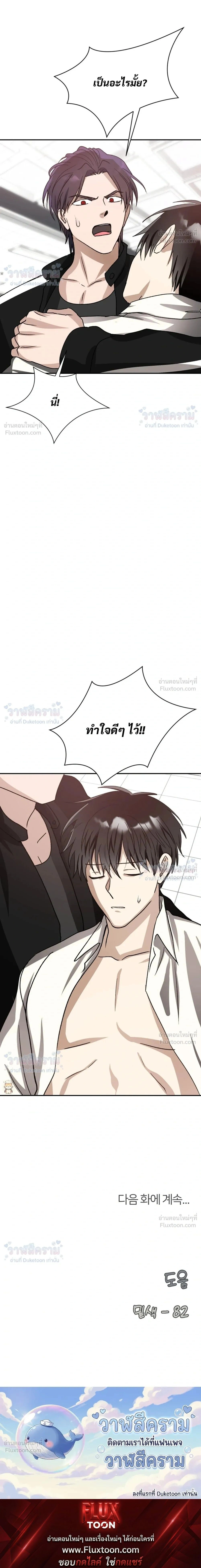 หน้าที่ 36