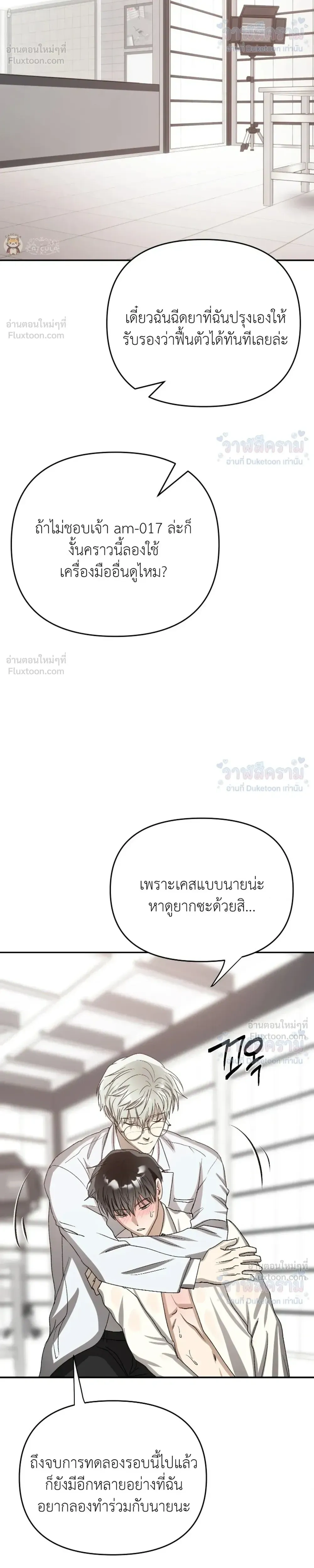 หน้าที่ 21