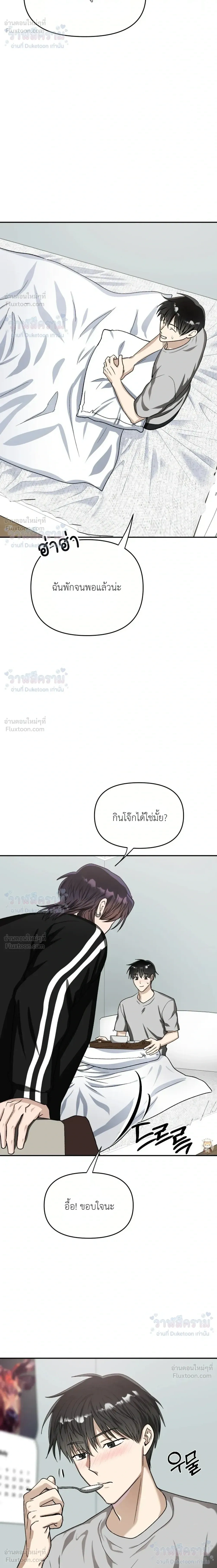 หน้าที่ 24