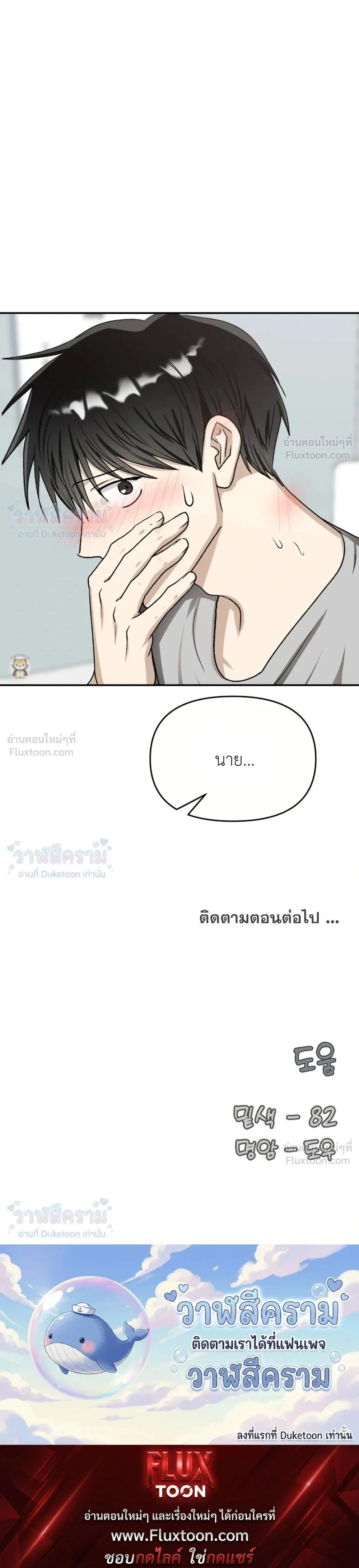 หน้าที่ 33