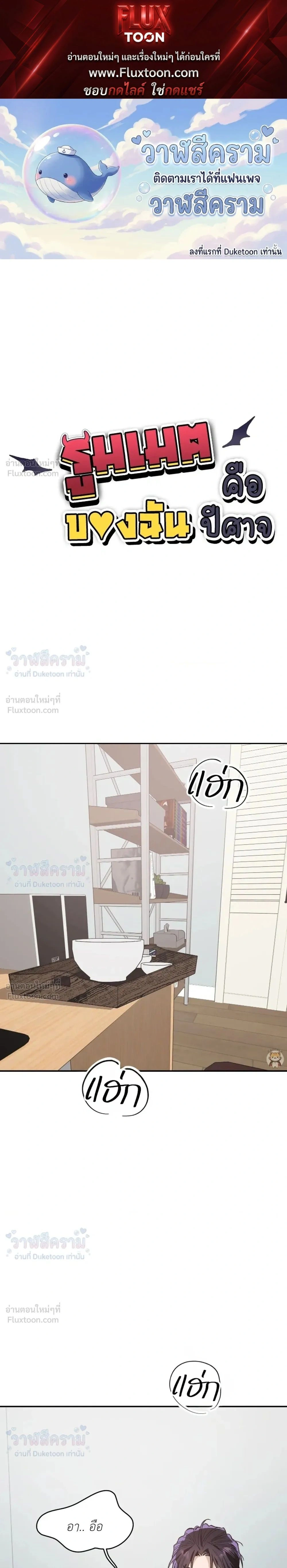 หน้าที่ 1