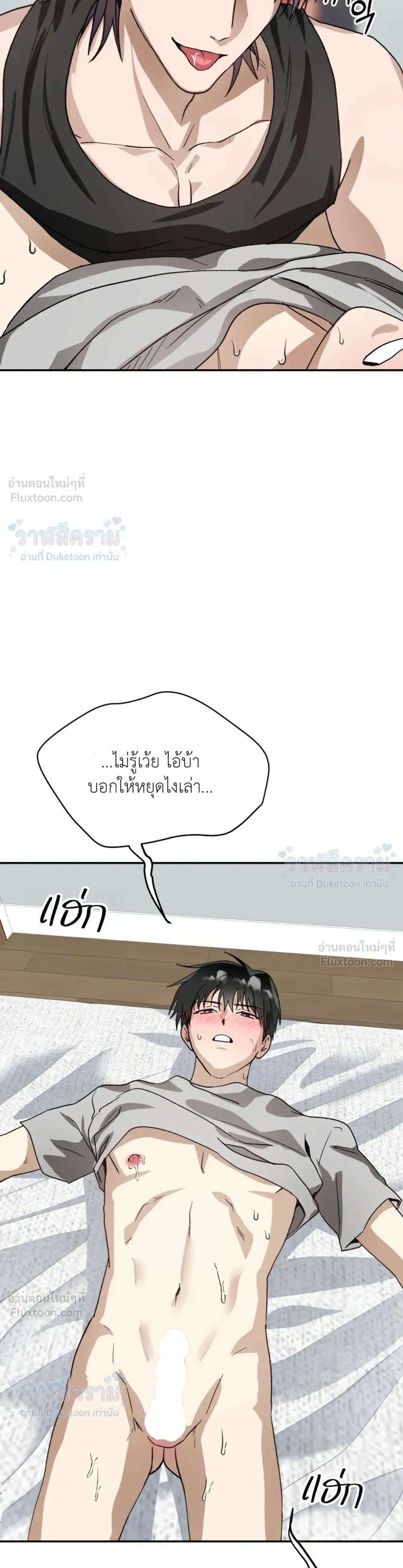 หน้าที่ 22