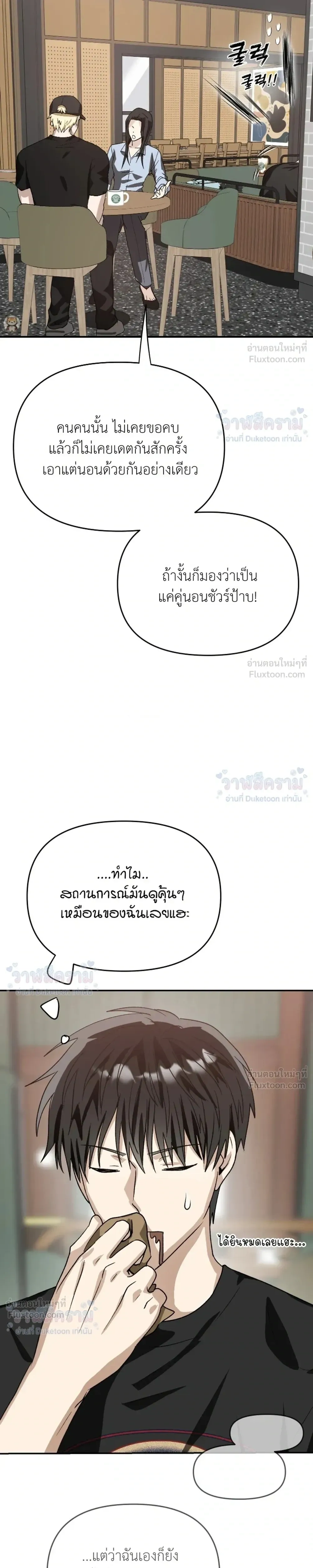 หน้าที่ 33