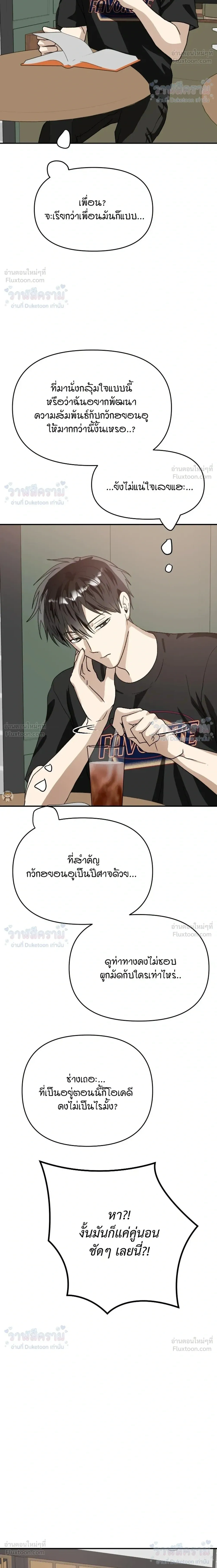 หน้าที่ 32