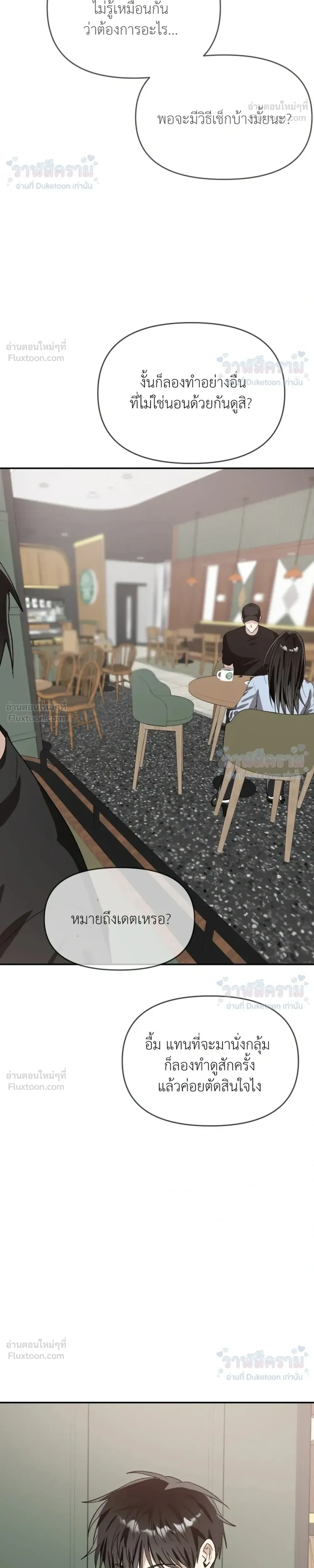 หน้าที่ 34