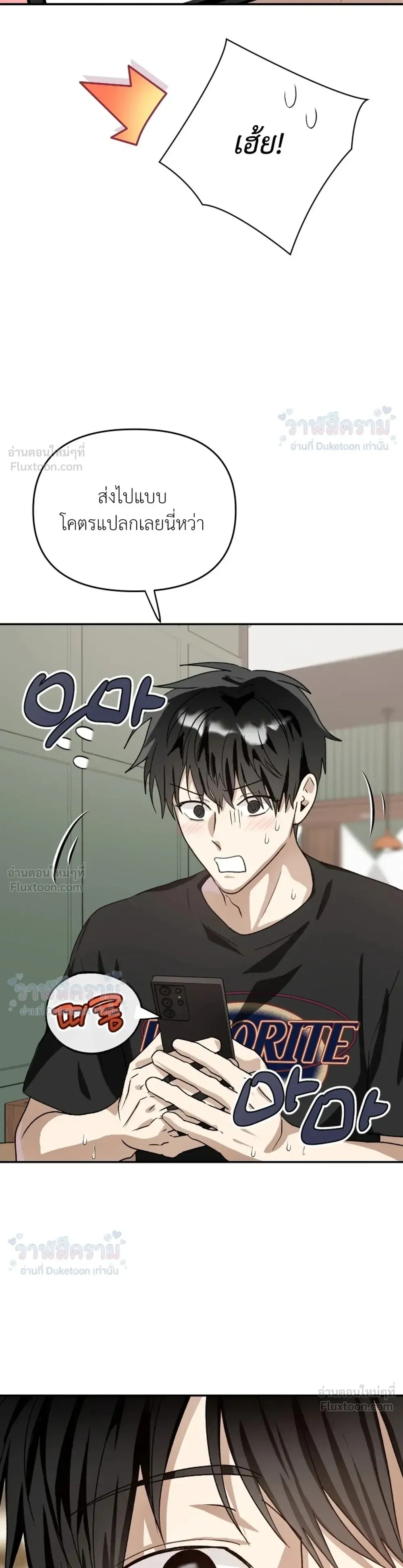 หน้าที่ 38