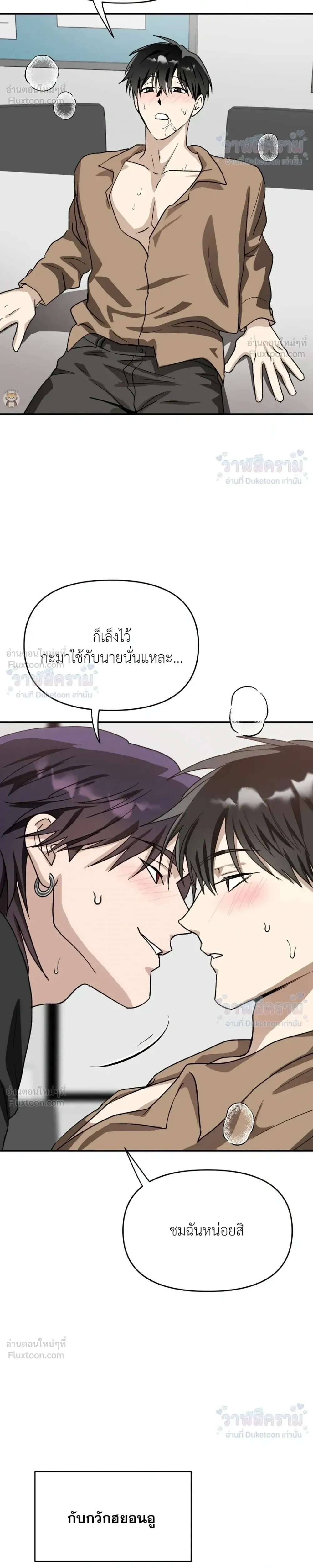 หน้าที่ 29