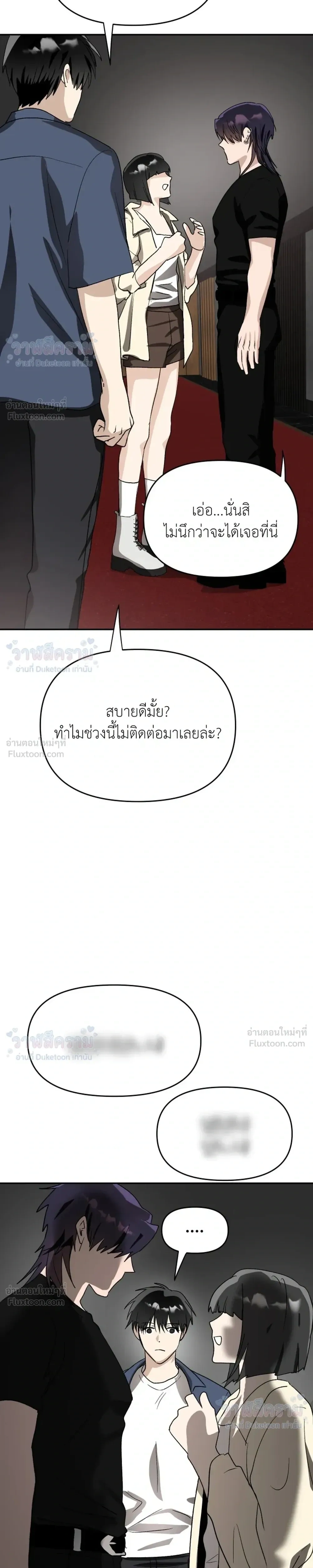 หน้าที่ 31