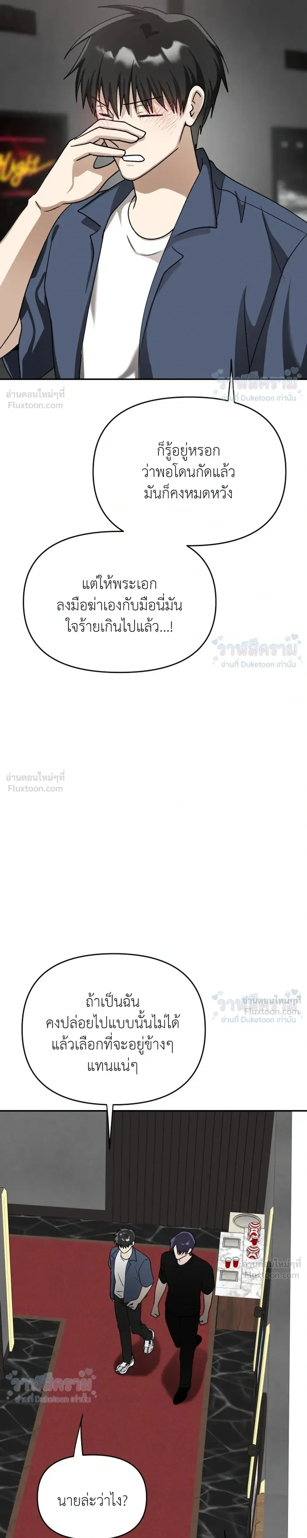 หน้าที่ 23