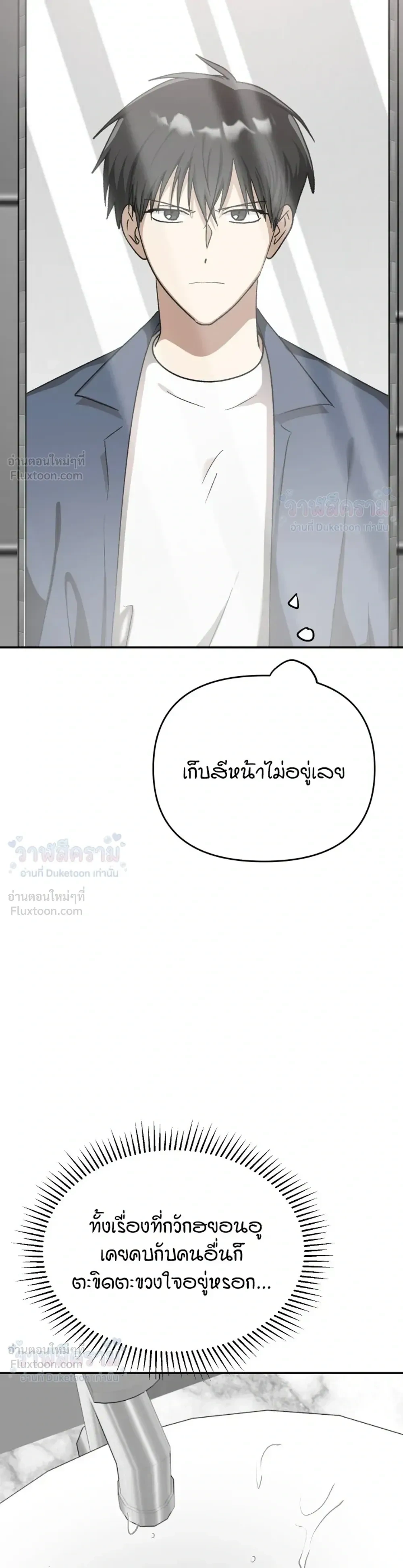 หน้าที่ 38