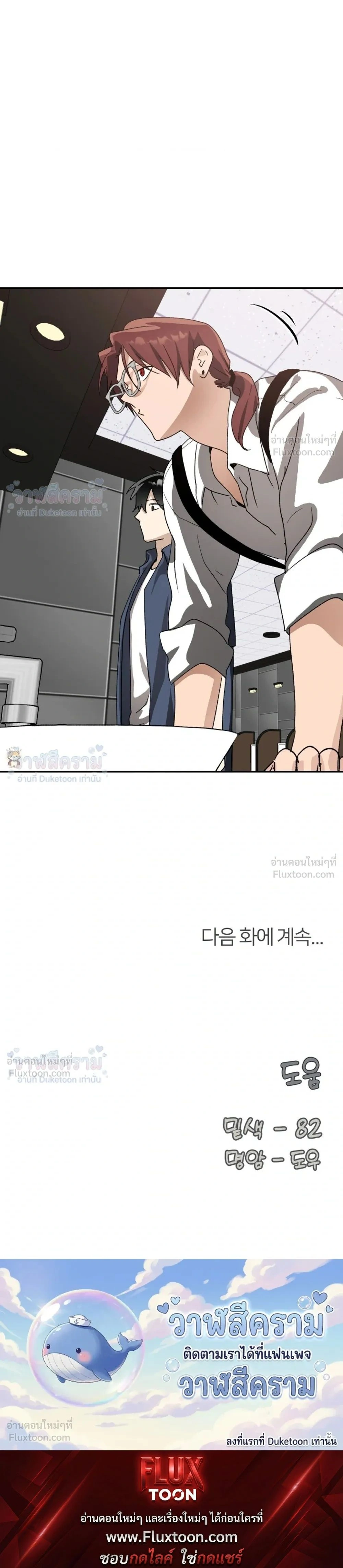 หน้าที่ 41
