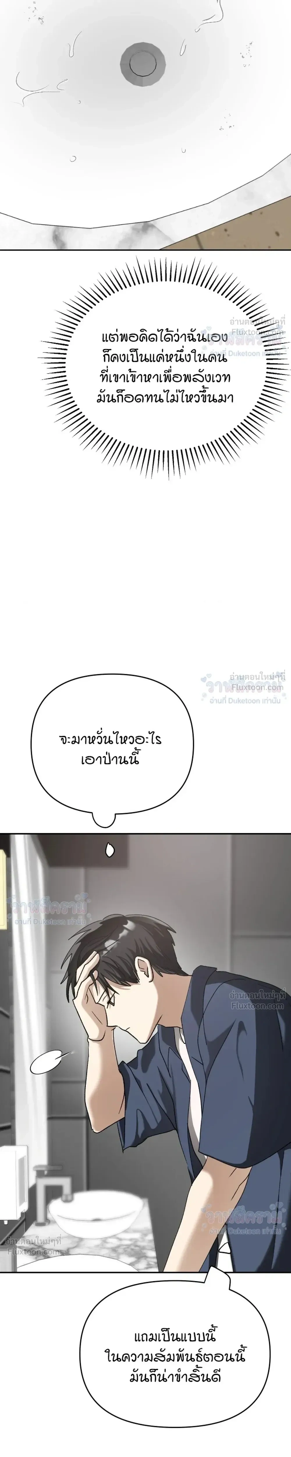 หน้าที่ 39