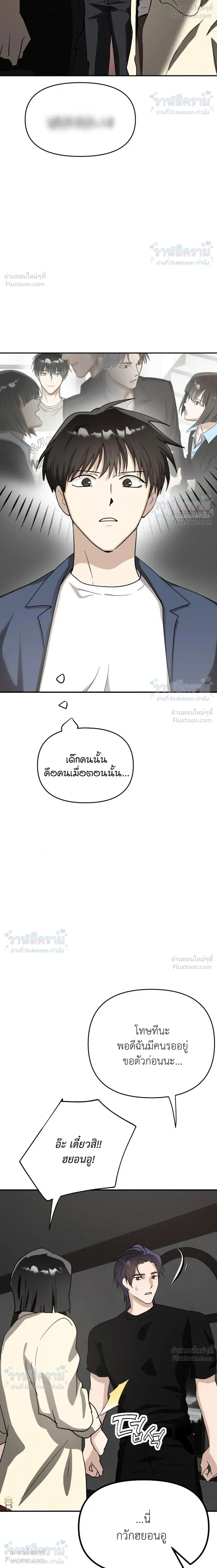 หน้าที่ 32