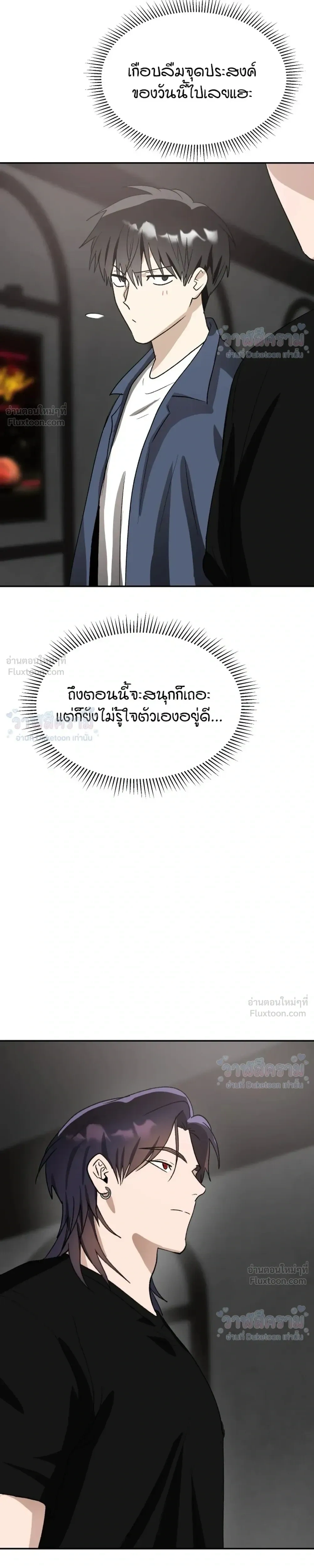 หน้าที่ 28