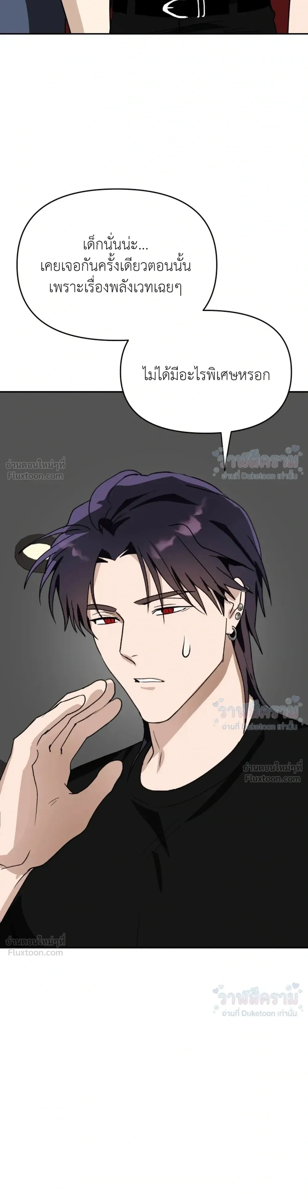 หน้าที่ 35