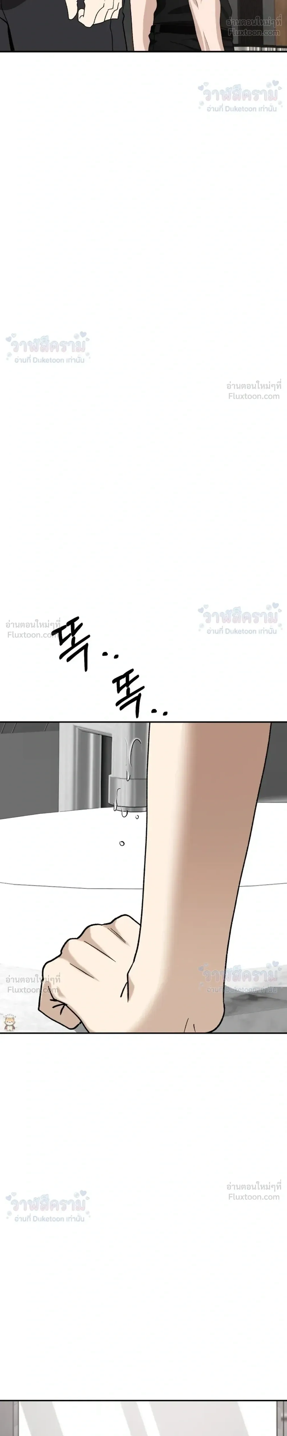 หน้าที่ 37