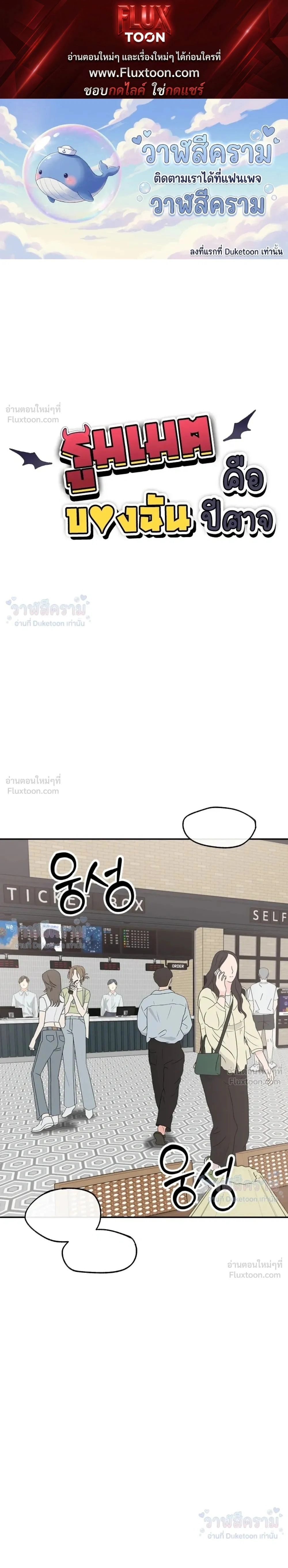 หน้าที่ 1