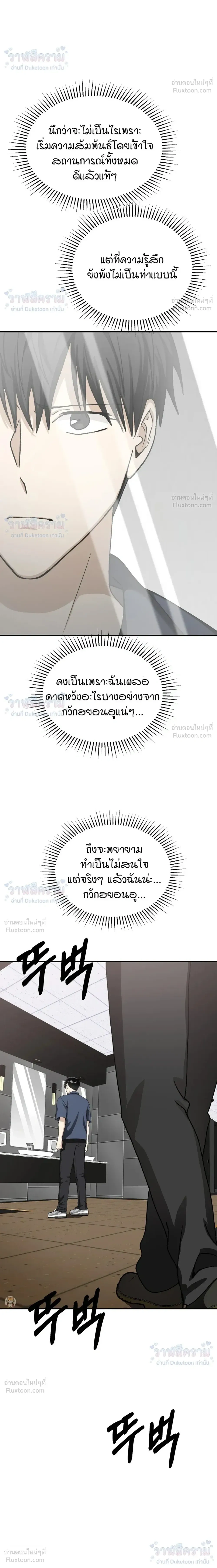 หน้าที่ 40