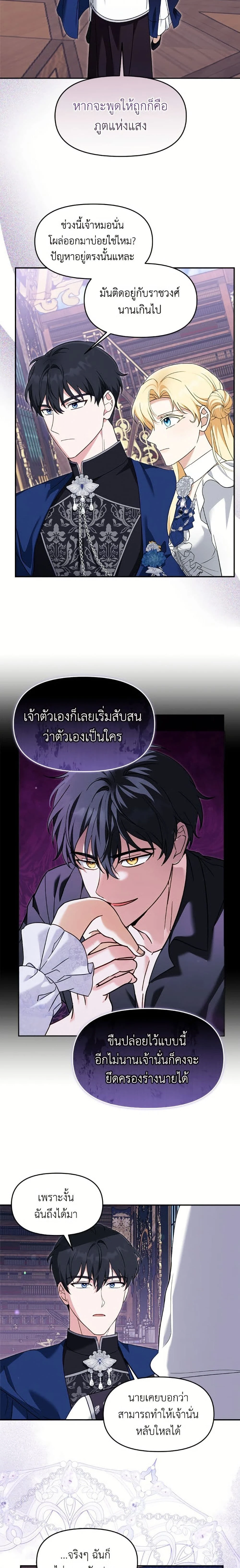 หน้าที่ 15