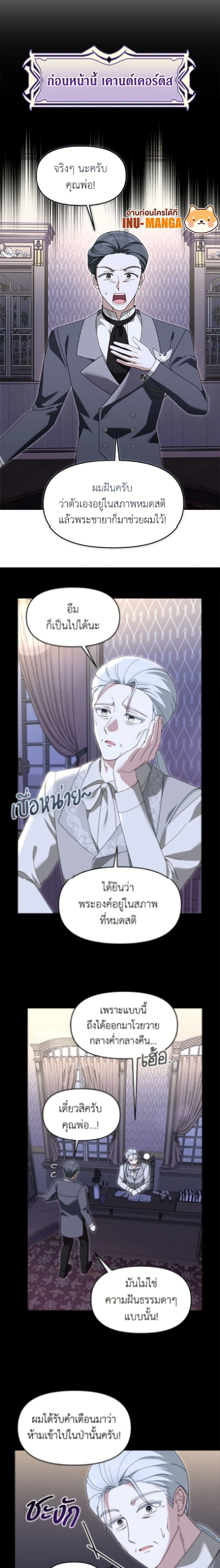 หน้าที่ 3