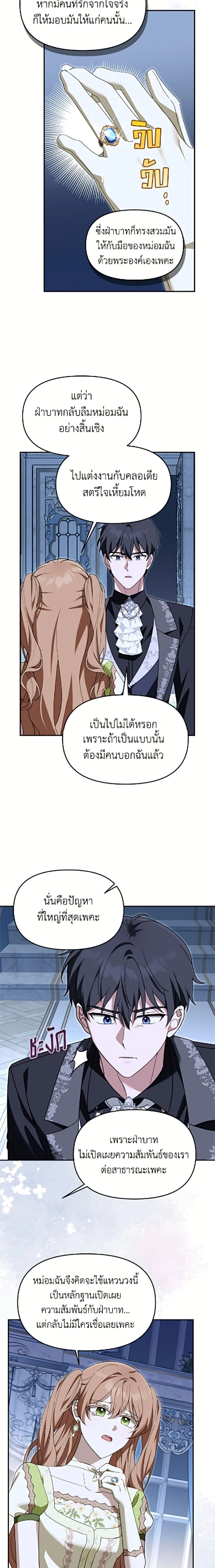 หน้าที่ 14