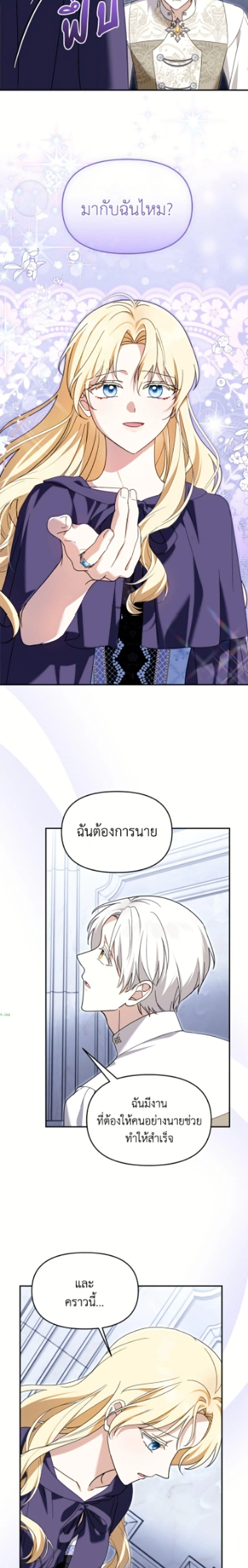 หน้าที่ 18