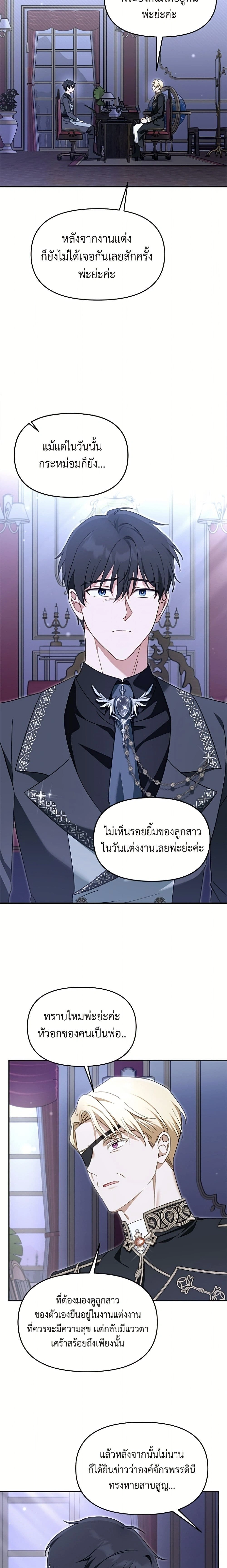 หน้าที่ 15