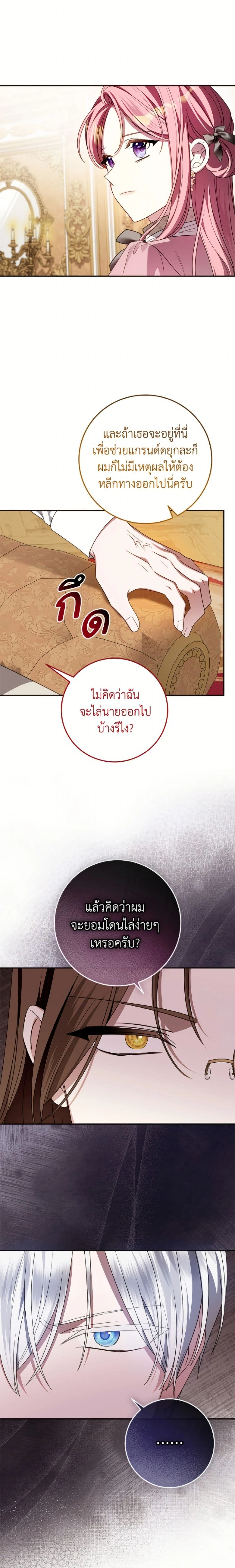 หน้าที่ 19