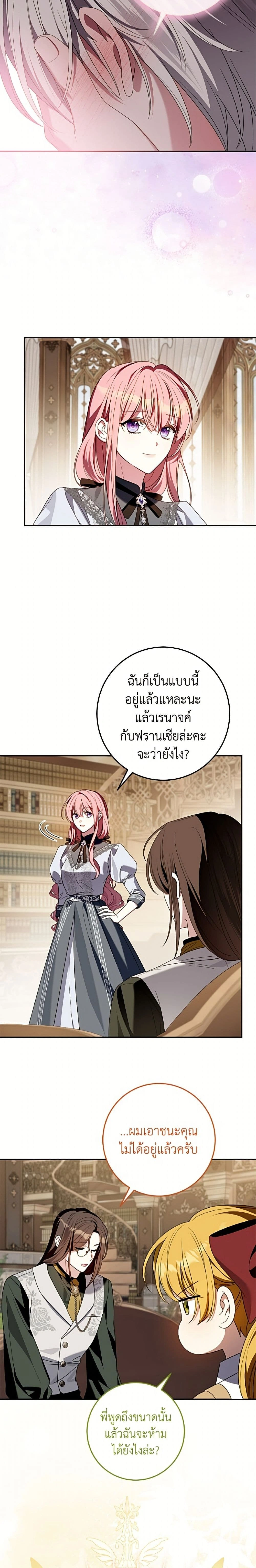 หน้าที่ 12