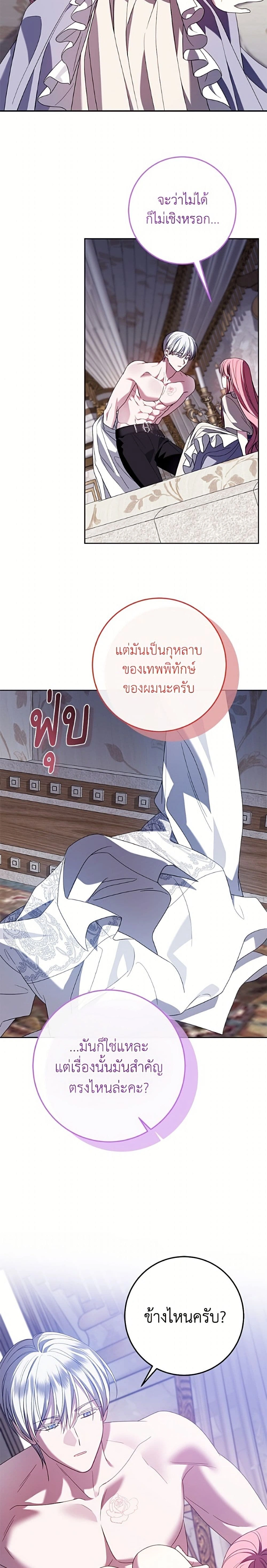 หน้าที่ 12