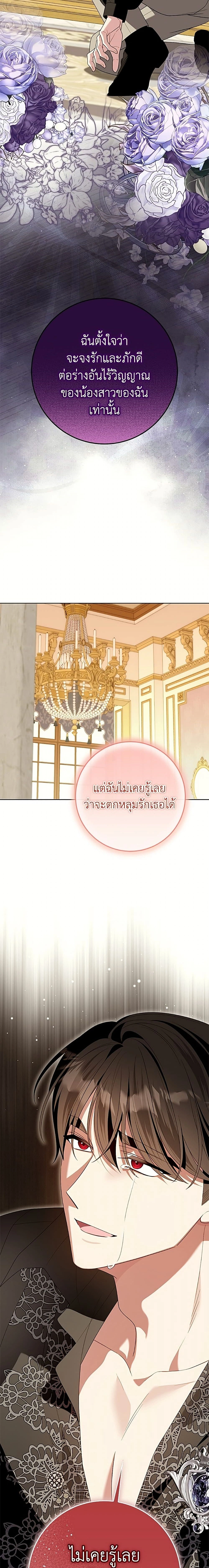 หน้าที่ 22