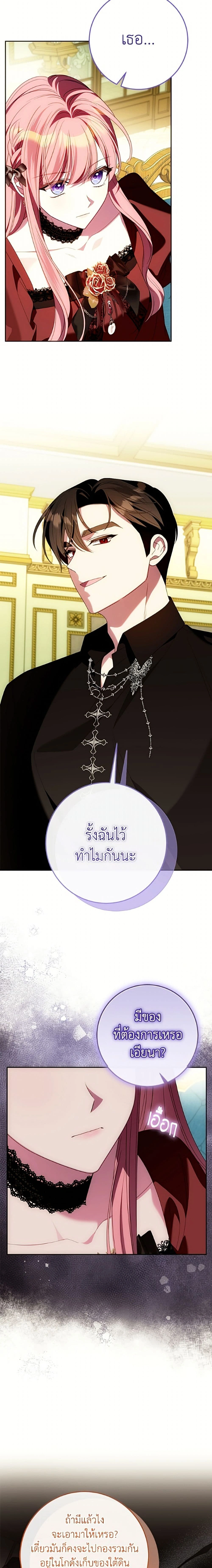 หน้าที่ 12