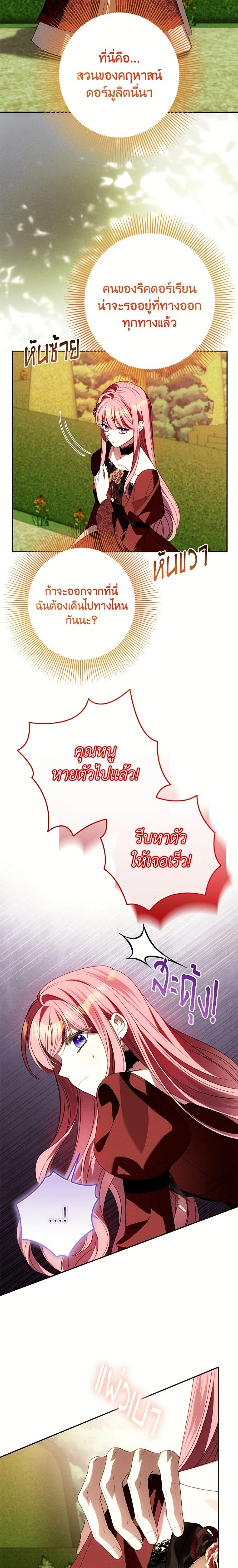 หน้าที่ 24