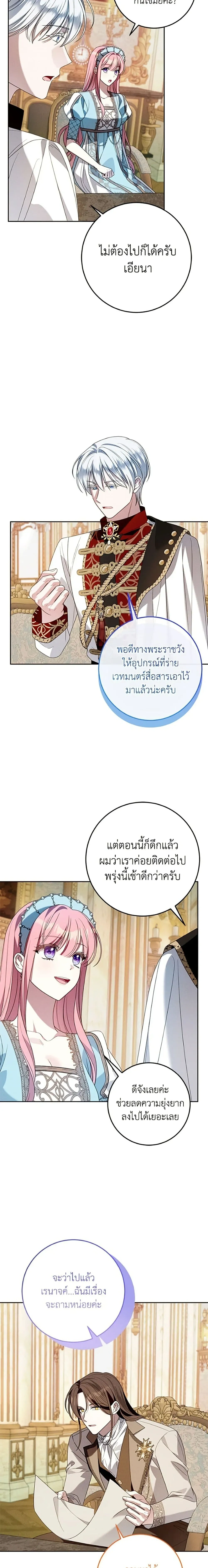 หน้าที่ 21