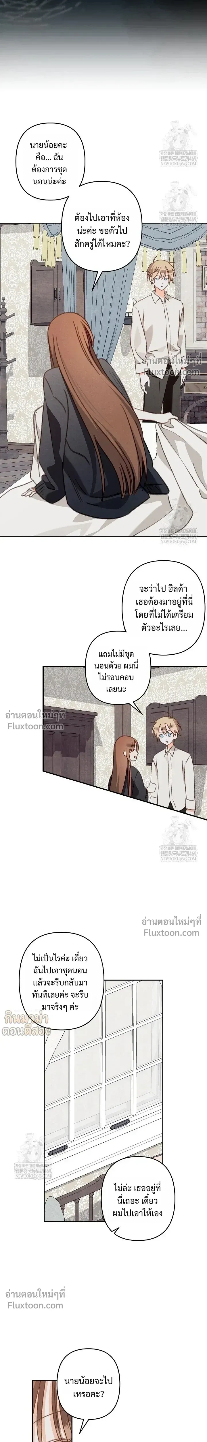 หน้าที่ 9